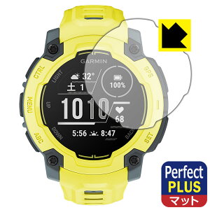 Perfect Shield Plus�y ���˒ጸ �z�ی�t�B���� GARMIN Instinct E �y �P�[�X�T�C�Y 45mm�p �z ���{�� ���А�������