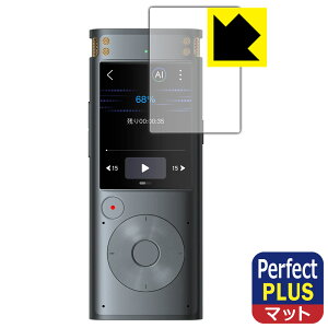 Perfect Shield Plusy ˒ጸ zیtB iFLYTEK AICeBOR[_[ VOITER SR302 Pro { А