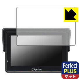Perfect Shield Plus【 反射低減 】保護フィルム CARPURIDE W502BS 日本製 自社製造直販