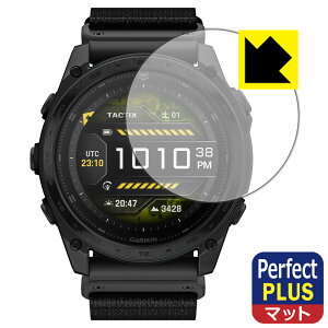 Perfect Shield Plusy ˒ጸ zیtB GARMIN tactix 8 AMOLED / tactix 8 Dual Power { А