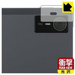 �Ռ��z���y ���� �z�ی�t�B���� nubia Pad SE (�J���������Y���p) ���{�� ���А�������