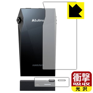 Ռzy  zیtB Astell&Kern A&ultima SP3000M (w/p) { А