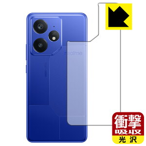 �Ռ��z���y ���� �z�ی�t�B���� realme Neo 7 (�w�ʗp) ���{�� ���А�������