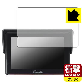 衝撃吸収【 光沢 】保護フィルム CARPURIDE W502BS 日本製 自社製造直販