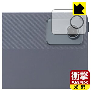 �Ռ��z���y ���� �z�ی�t�B���� LAVIE Tab T11d (11.0�^�E2025�N2���������f��) �J���������Y���p ���{�� ���А�������