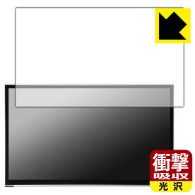 衝撃吸収【 光沢 】保護フィルム MageDok 14インチ 2K 有機ELモバイルモニター PI-X11 日本製 自社製造直販