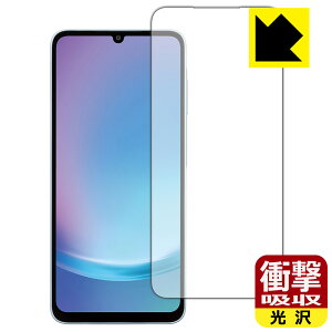 Ռzy  zیtB Galaxy A25 5G (ŁESC-53F/SCG33/SM-A253) ʗpy CJȂ z { А