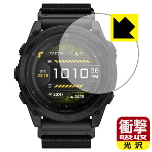 Ռzy  zیtB GARMIN tactix 8 AMOLED / tactix 8 Dual Power { А