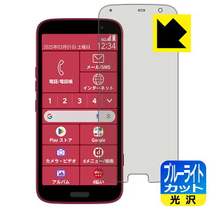 u[CgJbgy  zیtB 炭炭X}[gtH F-53E { А