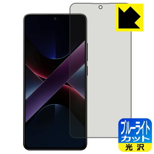 u[CgJbgy  zیtB Xiaomi POCO X7 Pro y wFؑΉ z { А