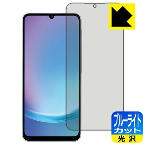 u[CgJbgy  zیtB Galaxy A25 5G (ŁESC-53F/SCG33/SM-A253) { А