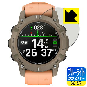 �u���[���C�g�J�b�g�y ���� �z�ی�t�B���� GARMIN Descent G2 ���{�� ���А�������