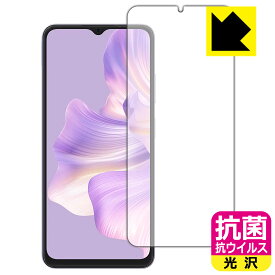 抗菌 抗ウイルス【 光沢 】保護フィルム Blackview WAVE 8C 日本製 自社製造直販