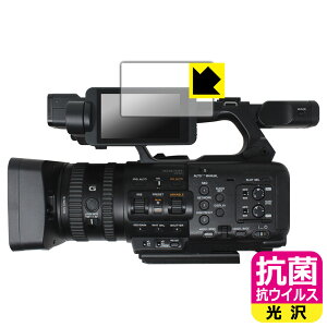 R RECXy  zیtB SONY PXW-Z200 / HXR-NX800 { А