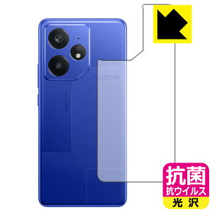 �R�� �R�E�C���X�y ���� �z�ی�t�B���� realme Neo 7 (�w�ʗp) ���{�� ���А�������