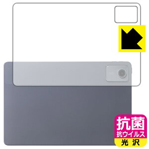 R RECXy  zیtB LAVIE Tab T11 T1165/KAS (11^ChE2025Ntf) wʗp { А