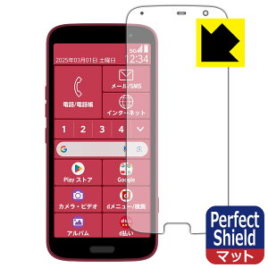 Perfect Shieldy ˒ጸ zیtB 炭炭X}[gtH F-53E { А