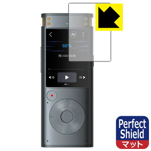 Perfect Shieldy ˒ጸ zیtB iFLYTEK AICeBOR[_[ VOITER SR302 Pro { А