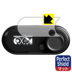 Perfect Shieldy ˒ጸ zیtB SteelSeries GAMEDAC (3Zbg) { А