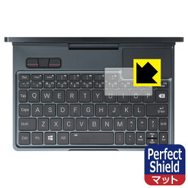 Perfect Shield【 反射低減 】保護フィルム GPD Pocket 4 (タッチパッド用) 日本製 自社製造直販