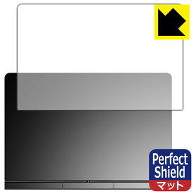 Perfect Shield【 反射低減 】保護フィルム GPD Pocket 4 (天面用) 日本製 自社製造直販