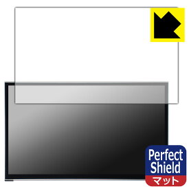 Perfect Shield【 反射低減 】保護フィルム MageDok 14インチ 2K 有機ELモバイルモニター PI-X11 (3枚セット) 日本製 自社製造直販