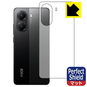 Perfect Shieldy ˒ጸ zیtB Xiaomi POCO X7 Pro (wʗp) { А