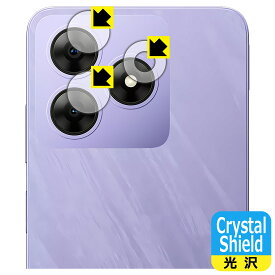 Crystal Shield【 光沢 】保護フィルム Blackview WAVE 8C (カメラレンズ部用) 日本製 自社製造直販