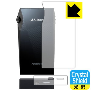Crystal Shieldy  zیtB Astell&Kern A&ultima SP3000M (w/p) { А