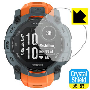 Crystal Shieldy  zیtB GARMIN Instinct 3 Dual Power y P[XTCY 50mmp z (3Zbg) { А