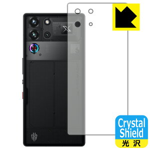 PDAH[ nubia RedMagic 10 Pro / RedMagic 10 Pro+ Ή Crystal Shield ی tB [wʗp] [Moonlight/Duskf] 3  { А