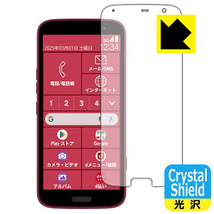 Crystal Shieldy  zیtB 炭炭X}[gtH F-53E (3Zbg) { А