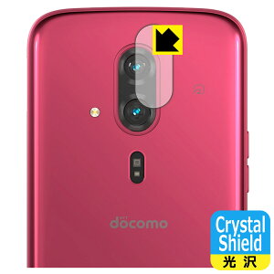 Crystal Shieldy  zیtB 炭炭X}[gtH F-53E (JYp) 3Zbg { А