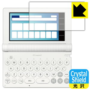 Crystal Shieldy  zیtB JVIdq EX-word XD-SAV[Y / AZ-SAV[Y (3Zbg) { А