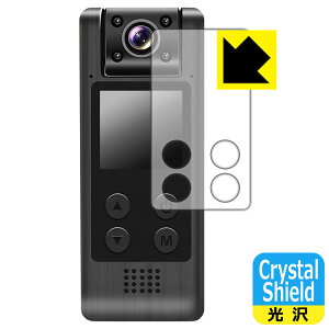 Crystal Shieldy  zیtB LXMIMI 4K FULL HD VlogJ HUT10 (3Zbg) { А