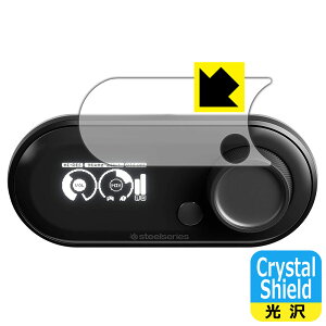 Crystal Shieldy  zیtB SteelSeries GAMEDAC (3Zbg) { А