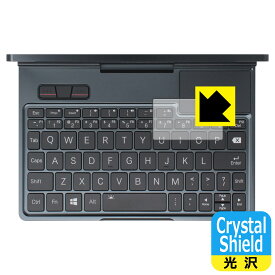 Crystal Shield【 光沢 】保護フィルム GPD Pocket 4 (タッチパッド用) 日本製 自社製造直販