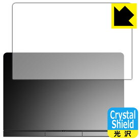 Crystal Shield【 光沢 】保護フィルム GPD Pocket 4 (天面用) 日本製 自社製造直販