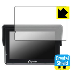 Crystal Shield【 光沢 】保護フィルム CARPURIDE W502BS (3枚セット) 日本製 自社製造直販