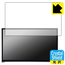 Crystal Shield【 光沢 】保護フィルム MageDok 14インチ 2K 有機ELモバイルモニター PI-X11 (3枚セット) 日本製 自社製造直販