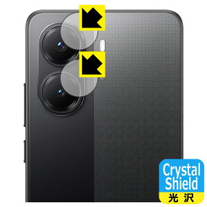 Crystal Shieldy  zیtB Xiaomi POCO X7 Pro (JYp) { А