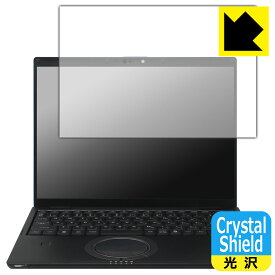 Crystal Shield【 光沢 】保護フィルム レッツノートFV5シリーズ(CF-FV5) 日本製 自社製造直販