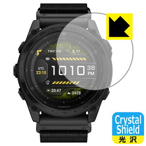 Crystal Shieldy  zیtB GARMIN tactix 8 AMOLED / tactix 8 Dual Power (3Zbg) { А