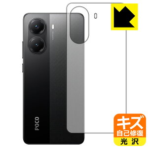 LYȏCیtB Xiaomi POCO X7 Pro (wʗp) { А