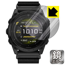 Mirror Shield 保護フィルム GARMIN tactix 8 AMOLED / tactix 8 Dual Power 日本製 自社製造直販