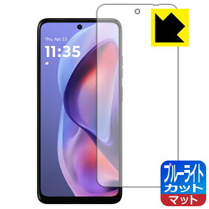 �u���[���C�g�J�b�g�y ���˒ጸ �z�ی�t�B���� moto g05 ���{�� ���А�������