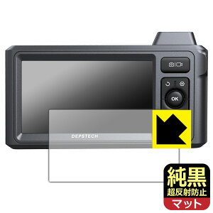 �����N���A�y �����˖h�~ �z�ی�t�B���� DEPSTECH DS620 ���{�� ���А�������