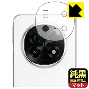 �����N���A�y �����˖h�~ �z�ی�t�B���� OPPO Find N5 (�����Y���ӕ��p) ���{�� ���А�������
