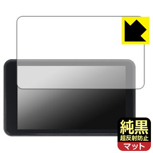 純黒クリア【 超反射防止 】保護フィルム BELESH 7インチ バイク用ナビ MT7001 日本製 自社製造直販