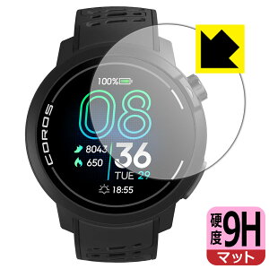 9H���d�x�y ���˒ጸ �z�ی�t�B���� COROS PACE Pro ���{�� ���А�������